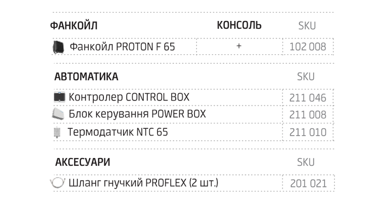 F65-Ecomatic-6.png