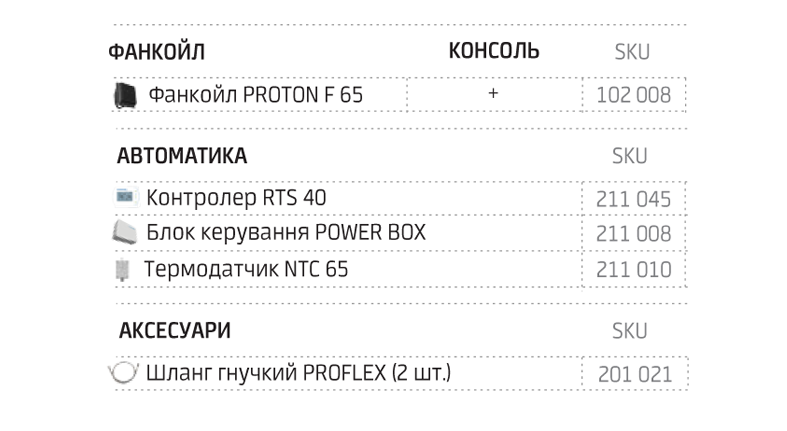 F65-Ecomatic-8.png